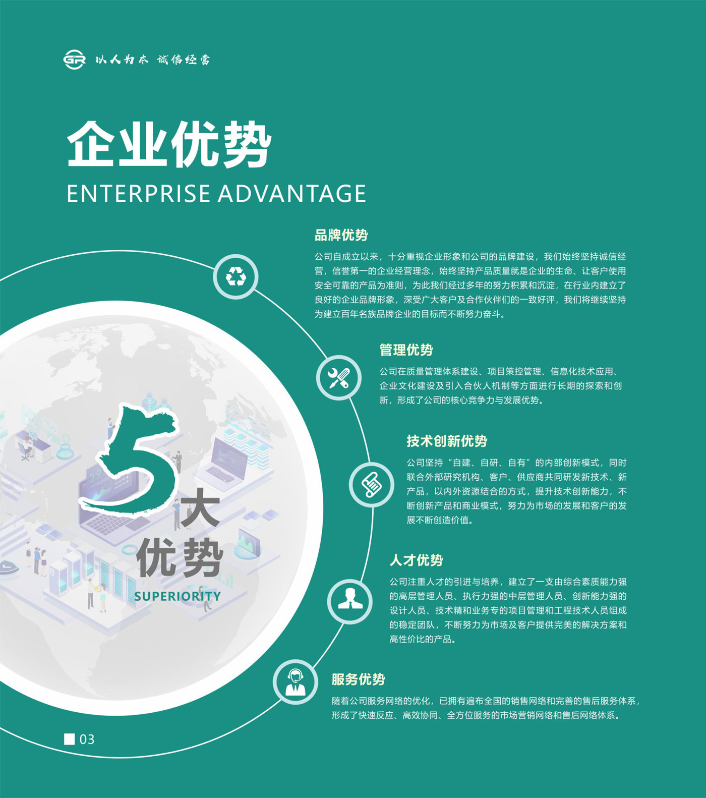 2025澳门资料大全正版