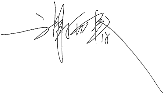 2025澳门资料大全正版