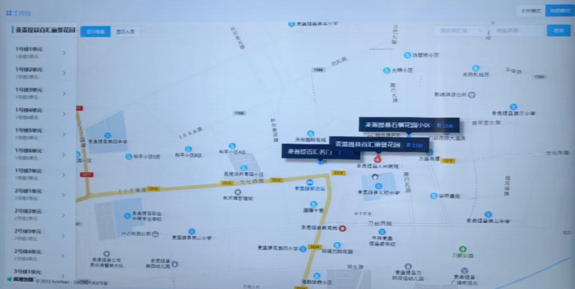 2025澳门资料大全正版