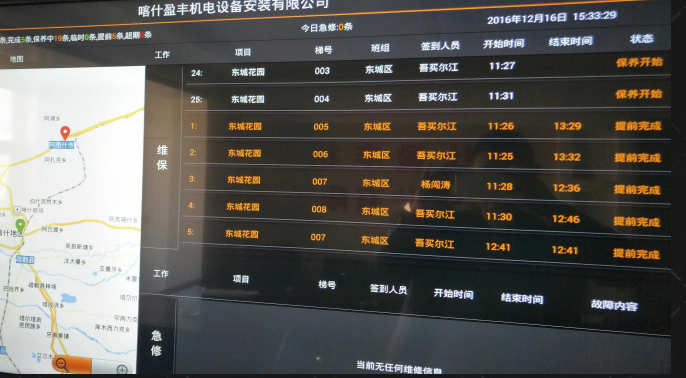 2025澳门资料大全正版