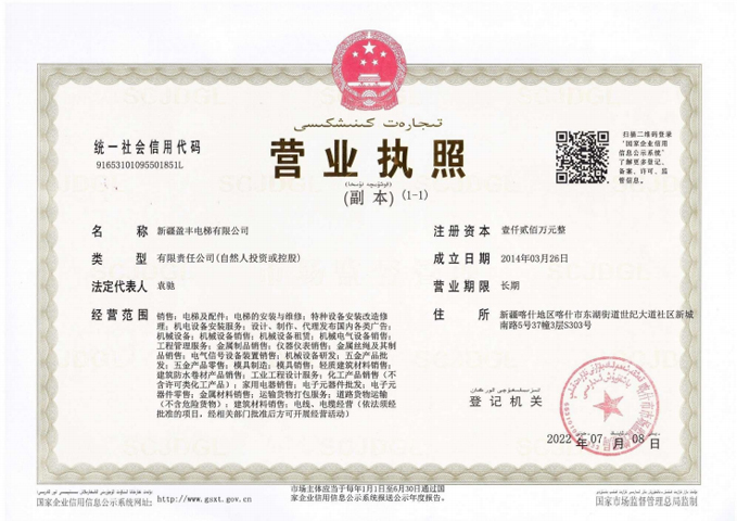 2025澳门资料大全正版