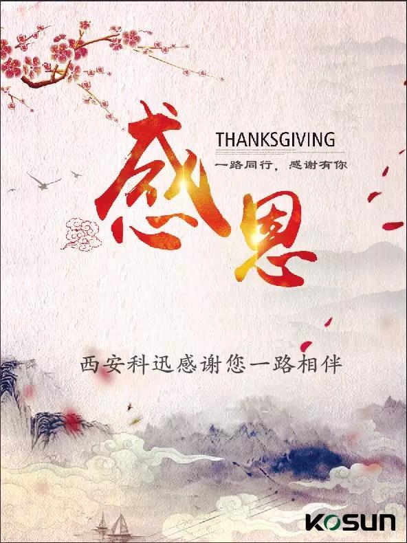 微信图片_20181122171720.jpg