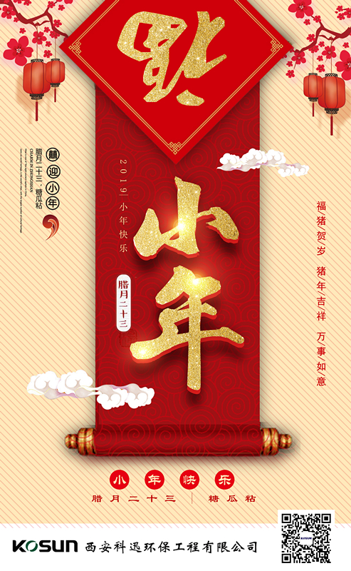 小年海报_副本.jpg