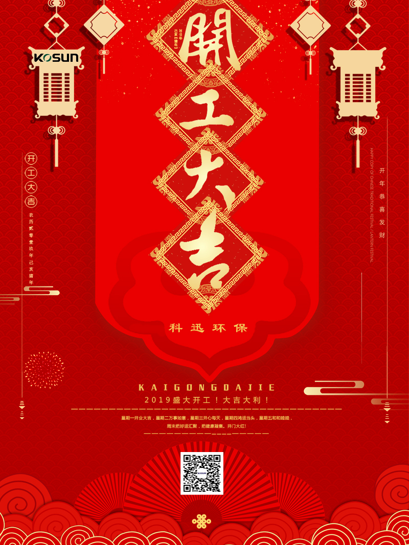5a7c45458c3cc副本.jpg