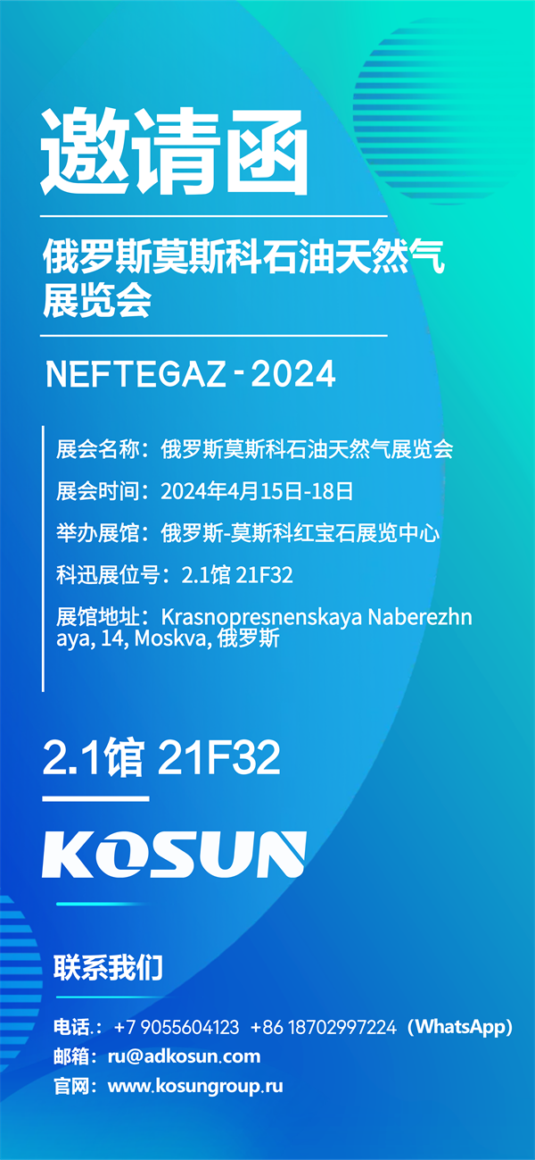 商务活动会议邀请函峰会论坛展会邀请函.png