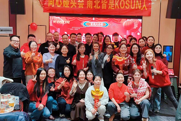 科迅机械祝您2026元旦快乐