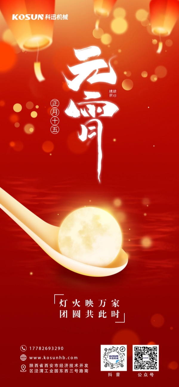 微信图片_20260303092354_2198_82_副本.jpg